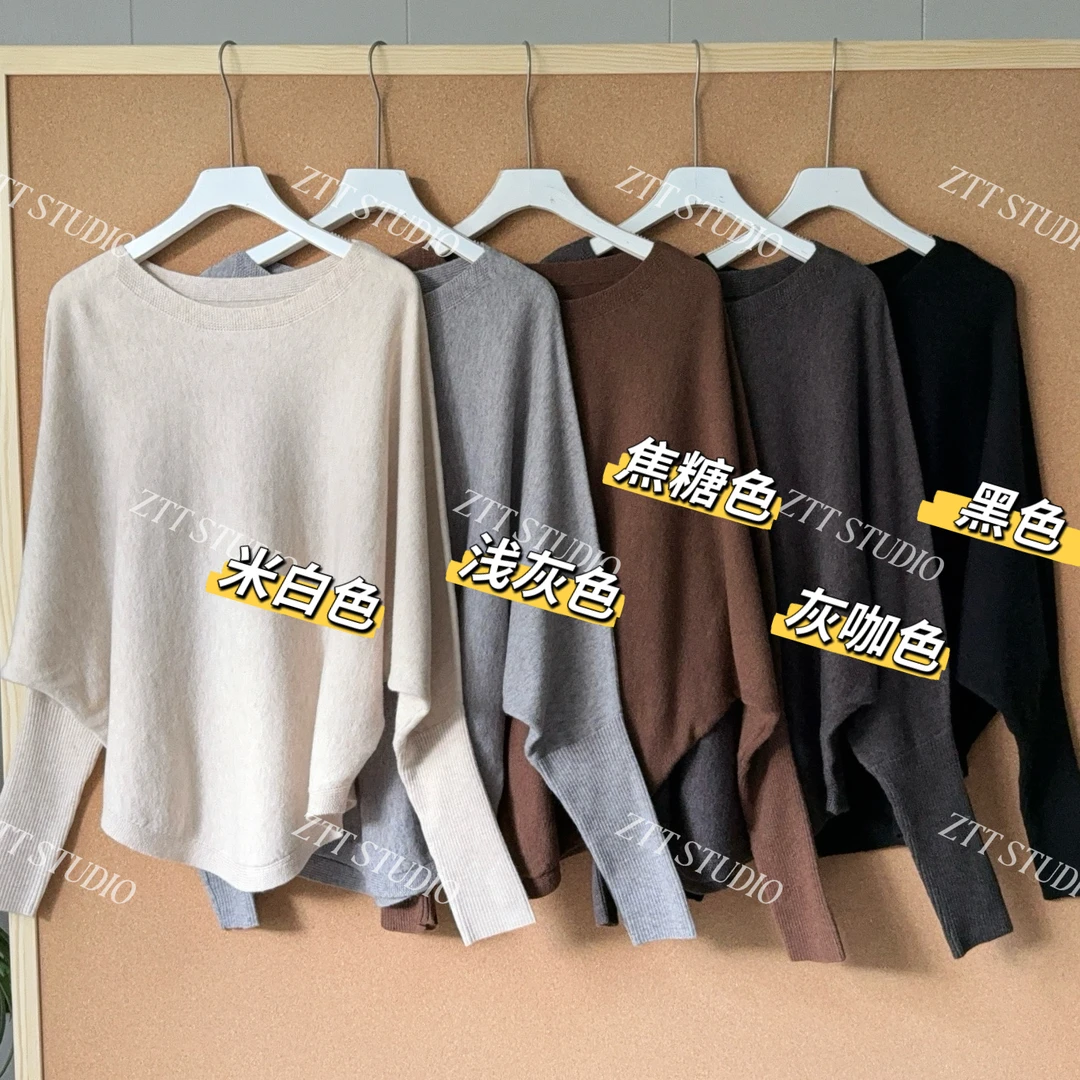 【ZTT】羊绒毛衣女圆领毛针织衫蝙蝠袖秋冬新款韩版显瘦百搭长袖