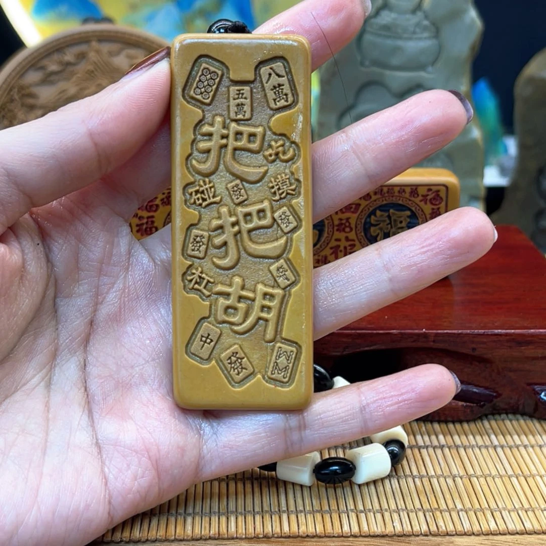 戈壁石566996666669668999999