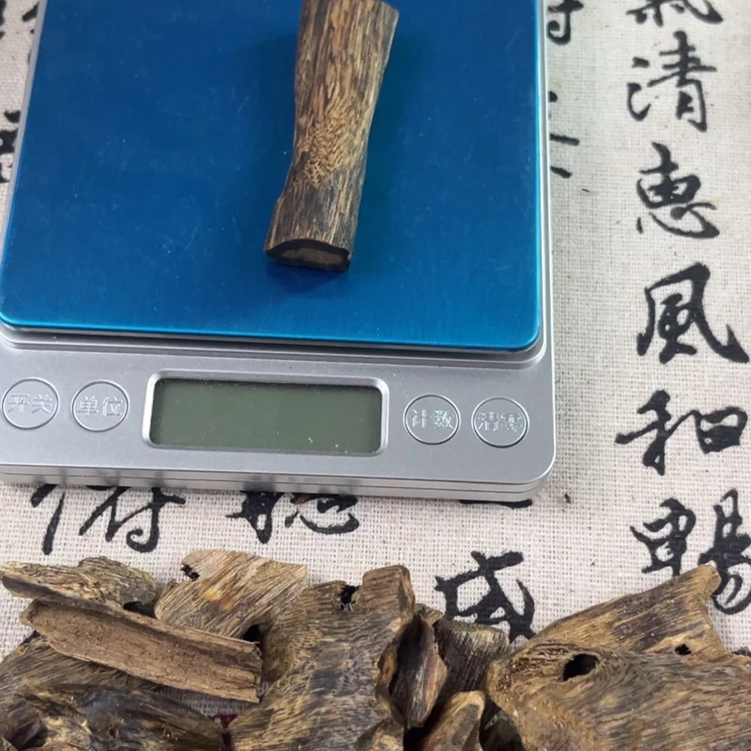 吊坠沉香油叶子吊醉5克➕