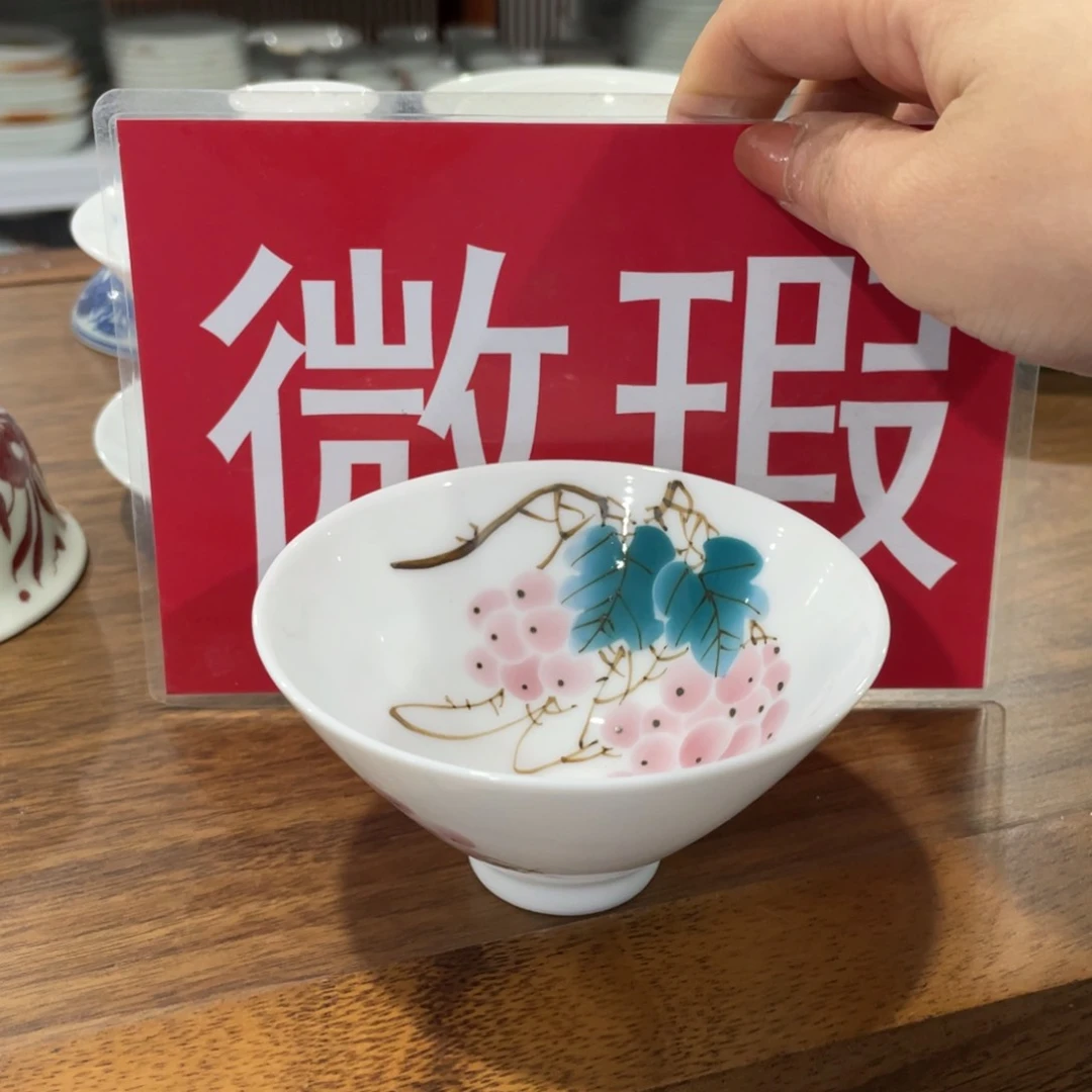 景德镇景德镇瓷器景德镇陶瓷