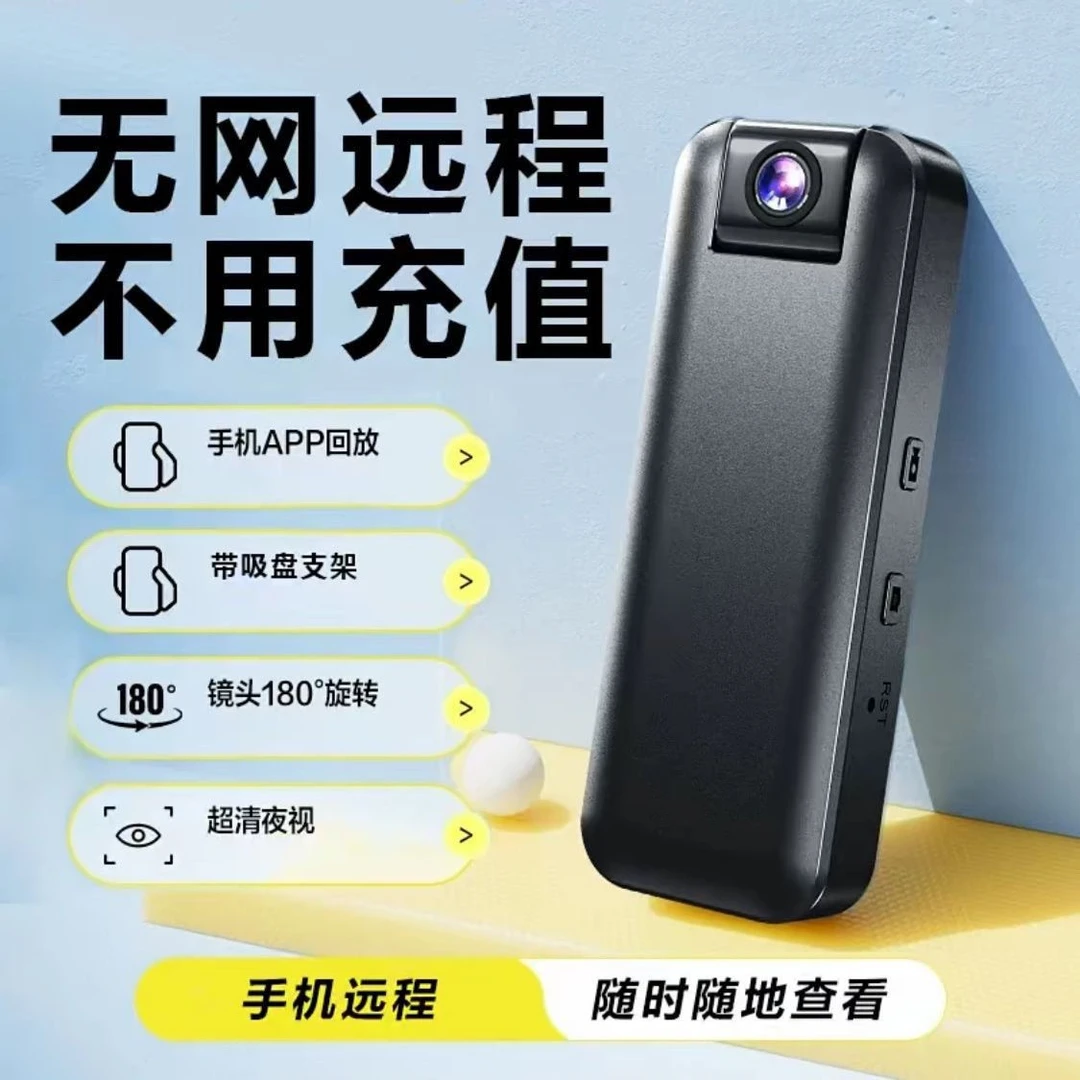 超高清智能随身记录仪可远程查看适用于骑行办公等场景