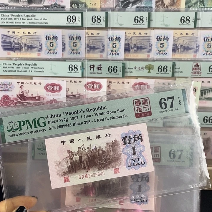 298四星高指示67分，不挑号。。。