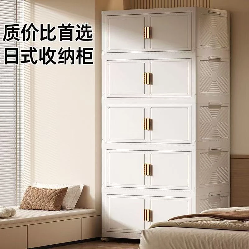 60CM储物收纳轻奢简易收纳柜整理箱衣橱简约风衣柜