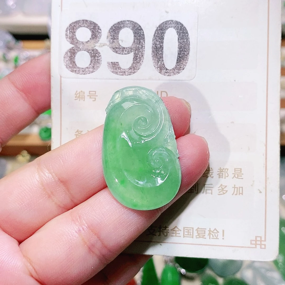 【闪购商品】翡翠挂件未镶嵌裸石