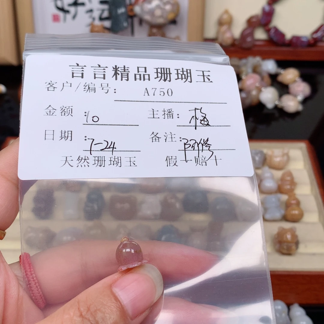 阿***罗硅化玉珊瑚玉未镶嵌