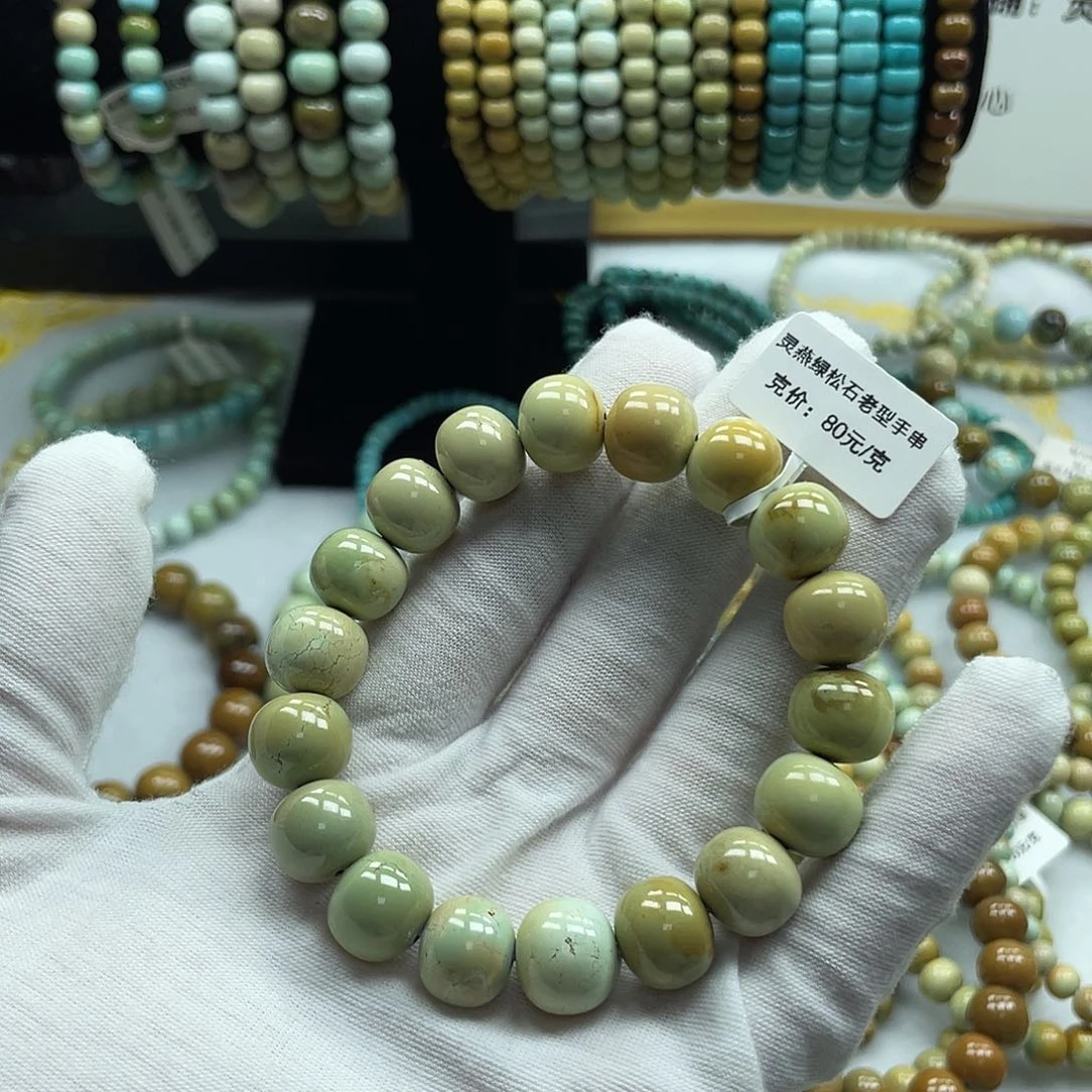 未镶嵌绿松石珠宝奇石