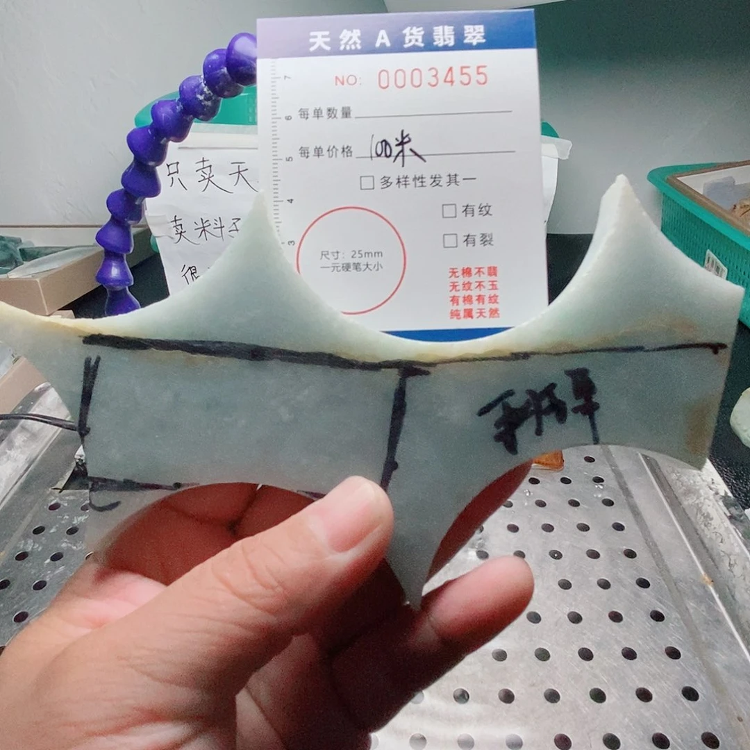 定制翡翠未镶嵌翡翠手牌，平安扣