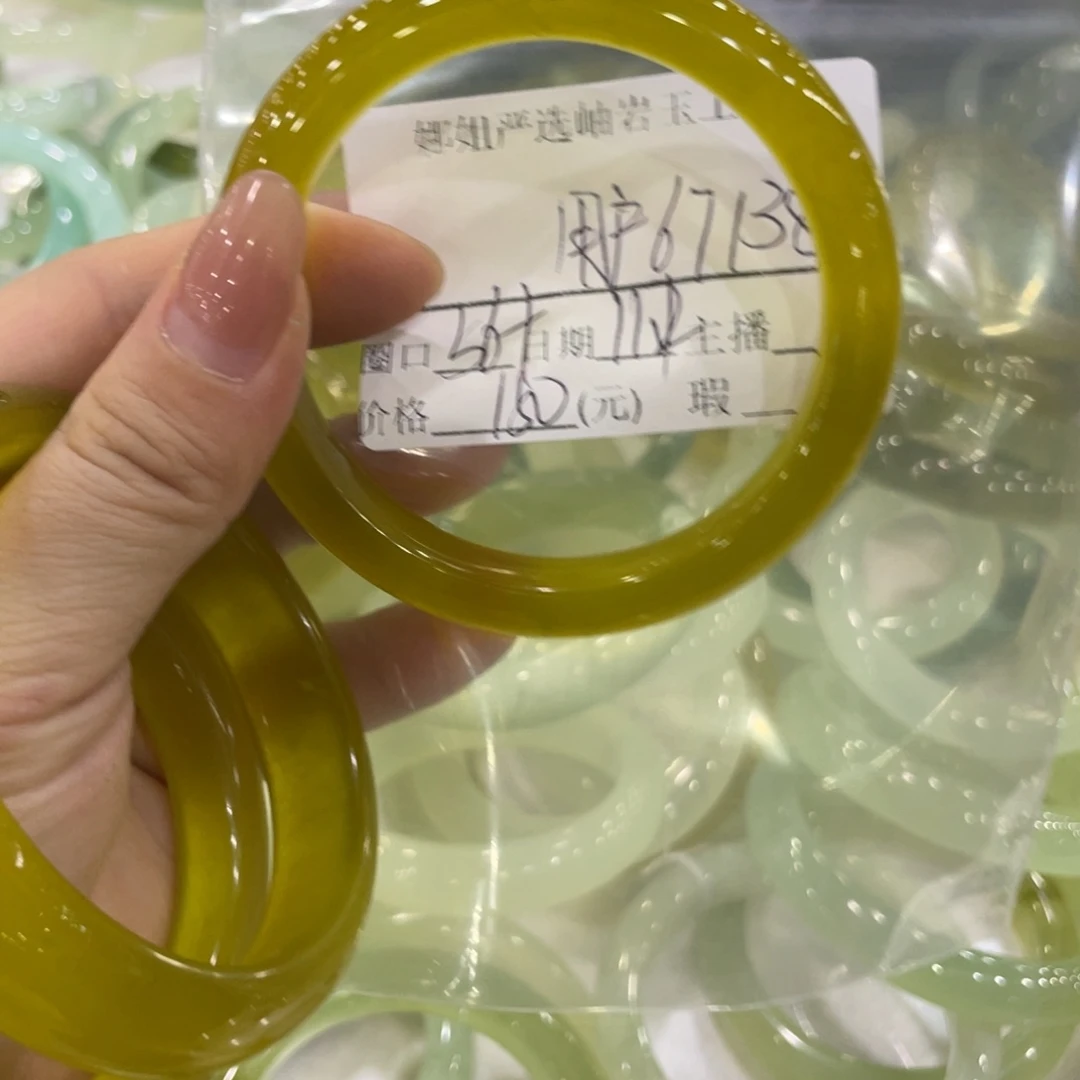 未镶嵌蛇纹石玉手镯用****7