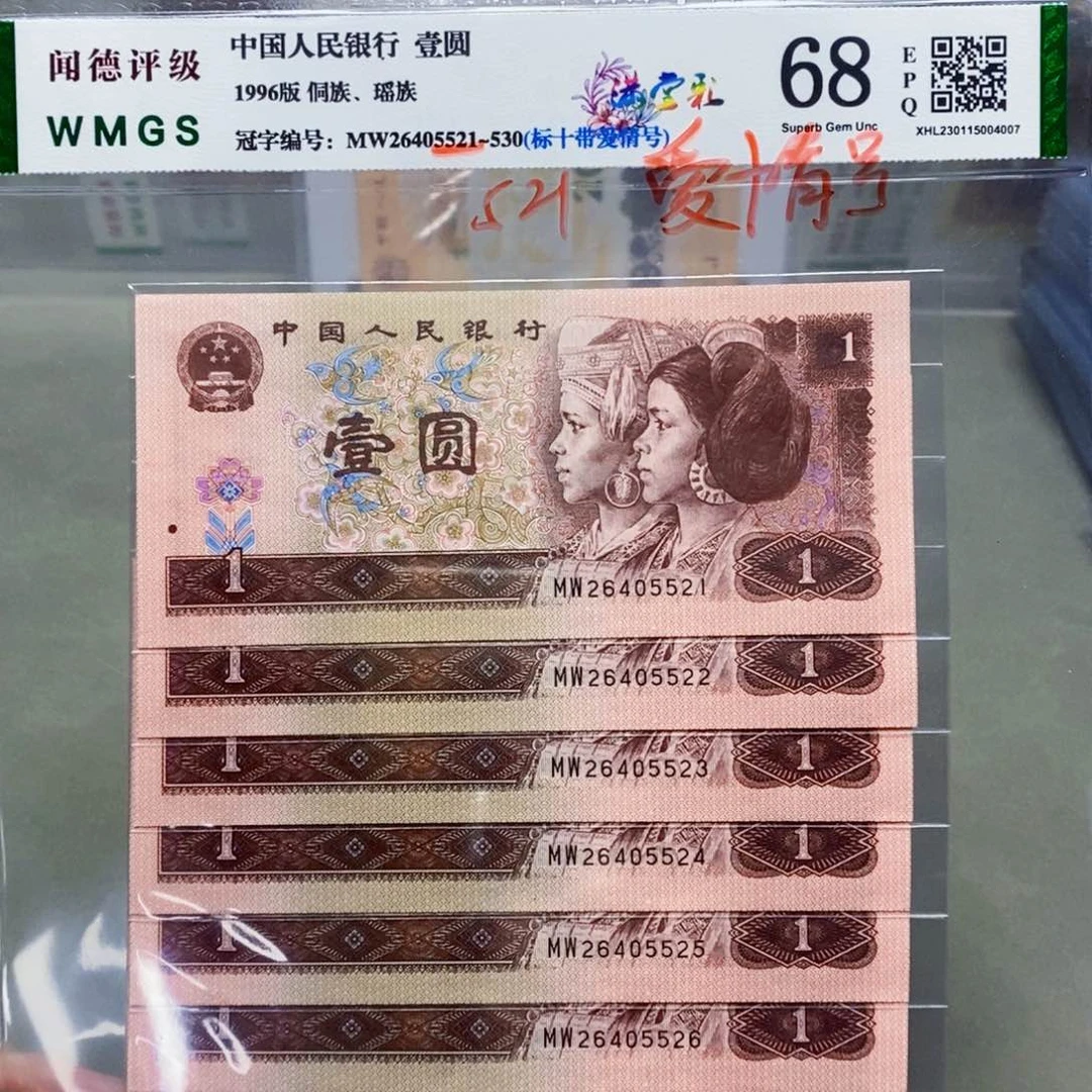 961一元标十带爱情号521。。。。。。。