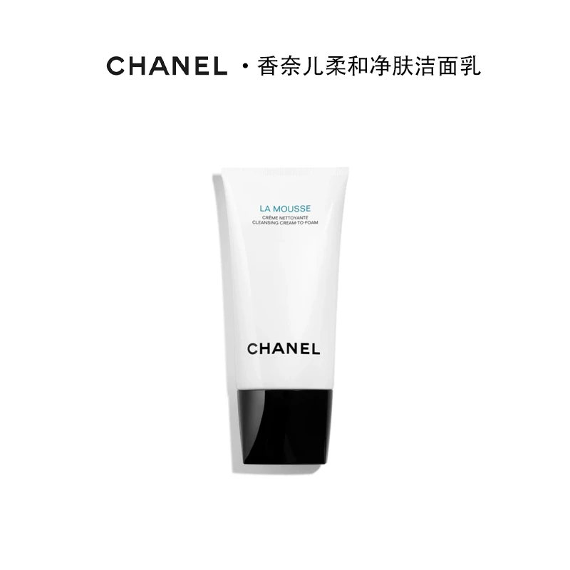 Chanel/香奈儿山茶花泡沫保湿洁面乳 150ml  洗面奶净肤