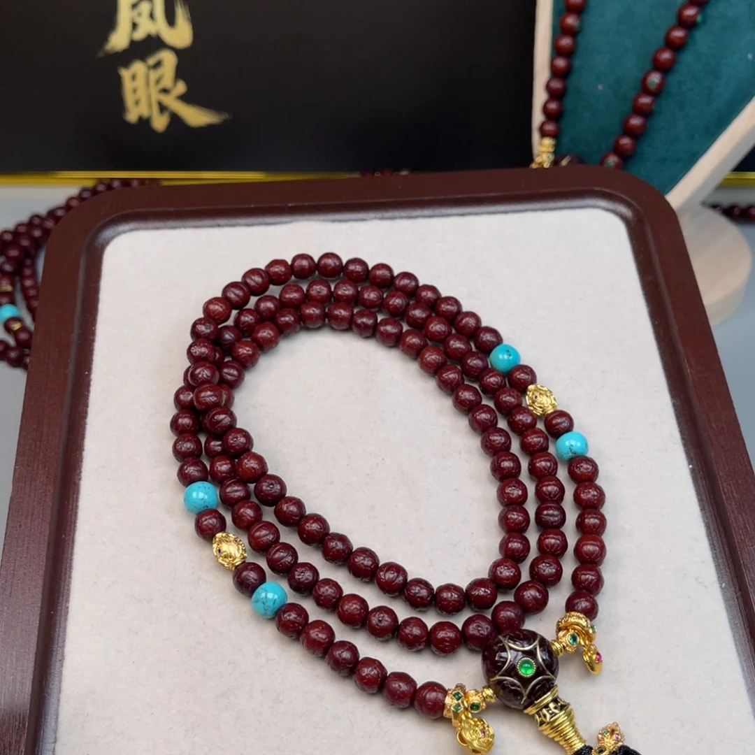 自****吊坠凤眼菩提凤眼