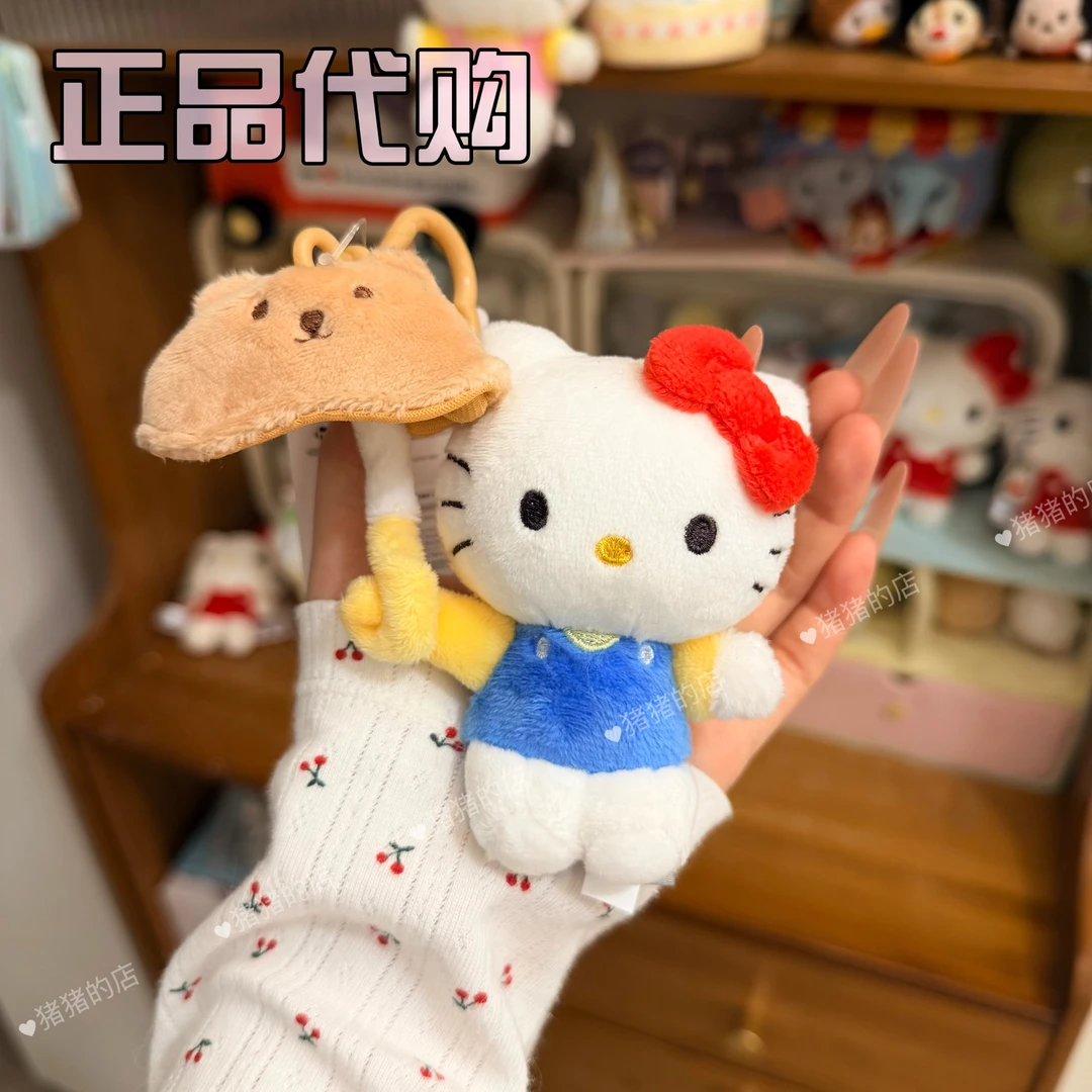 【特价正品】韩国限定小熊蘑菇伞kitty挂件