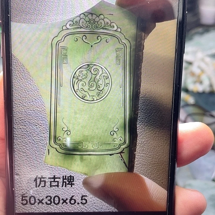 定制翡翠未镶嵌闹*⏰翡翠