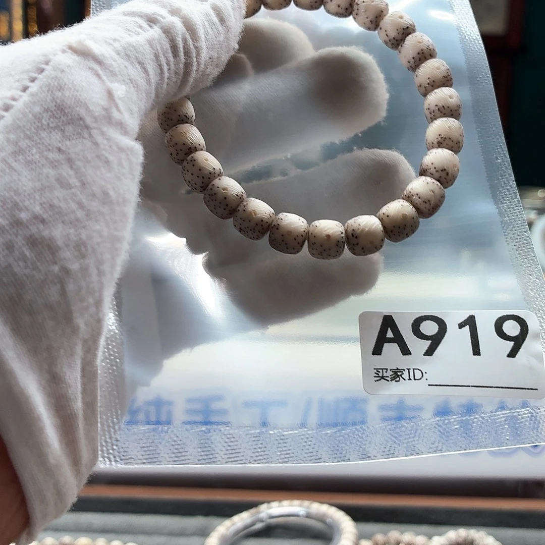 老***海星月菩提吊坠精品拉丝