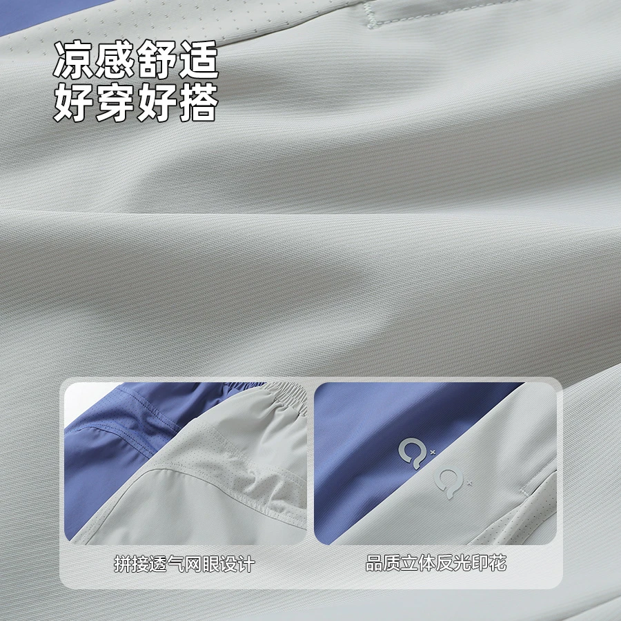 男童凉感短裤夏装2025夏季新款童装儿童洋气休闲裤童装洋气U15519