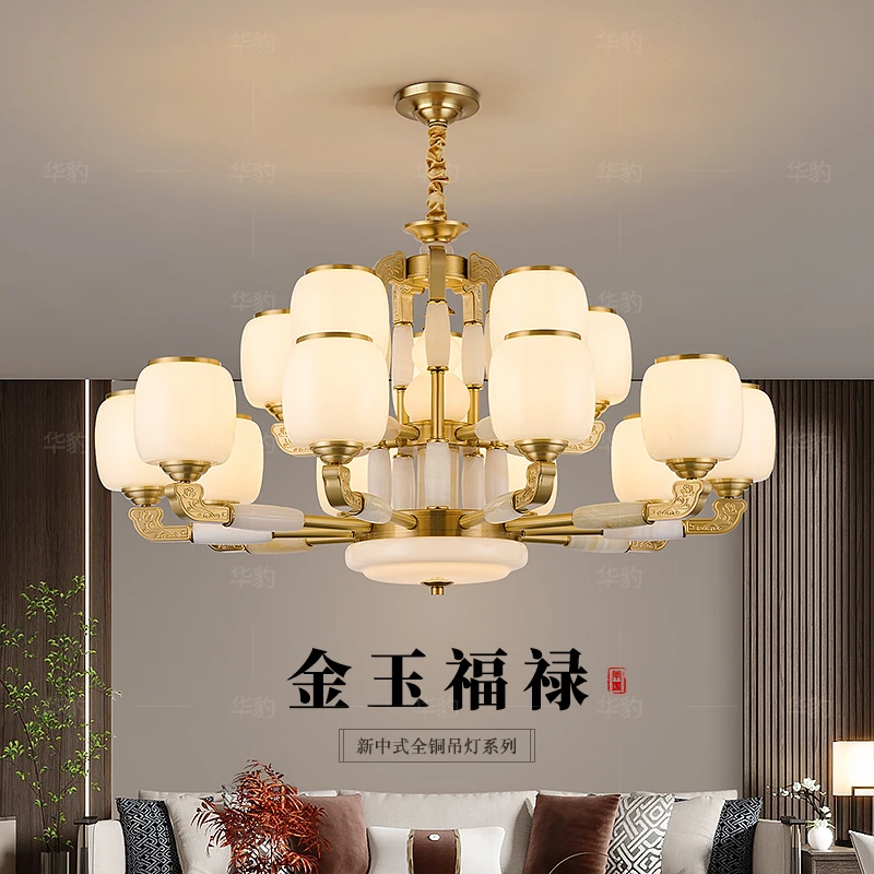 金玉福禄新中式全铜玉石客厅灯复古餐厅灯别墅自建房吊灯复式楼灯