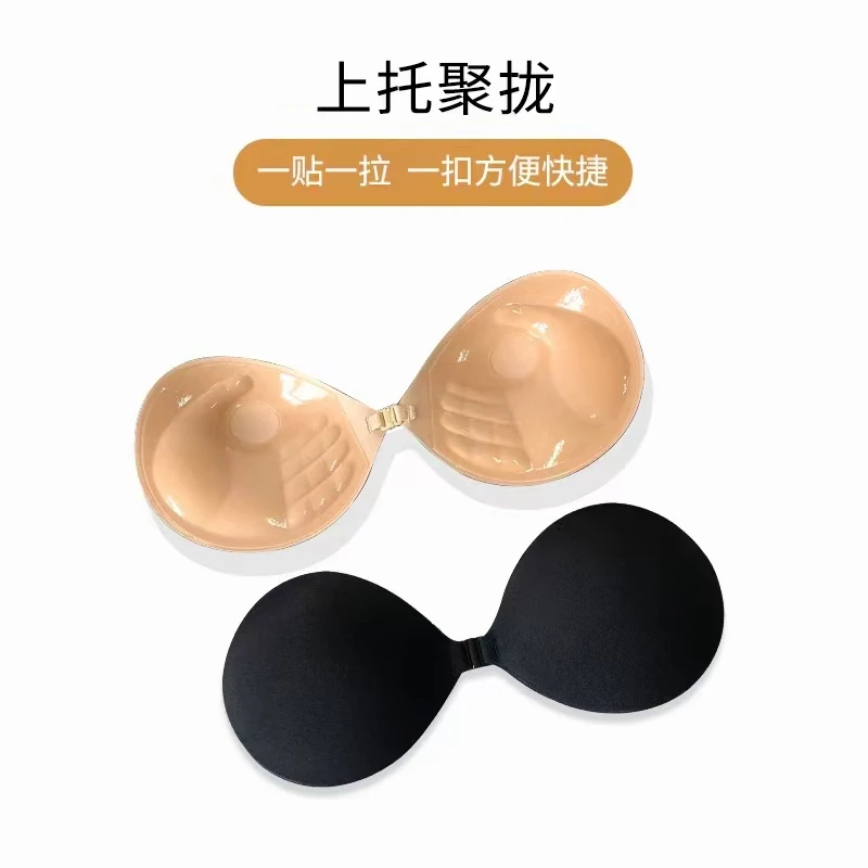 601-700夏季百搭胸贴美背贴贴/孤品青仓