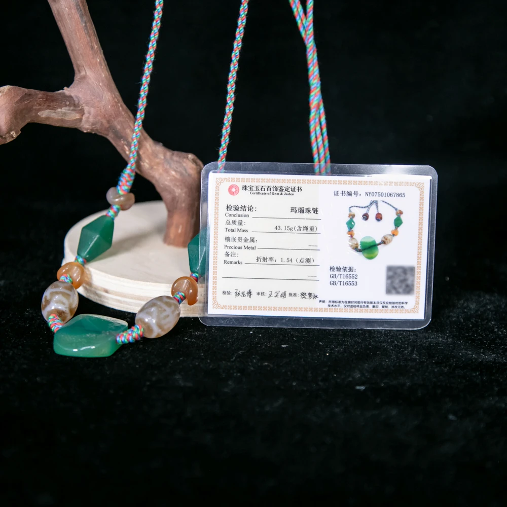 玛瑙手串HLXYQ-2785（评级撕毁不退）