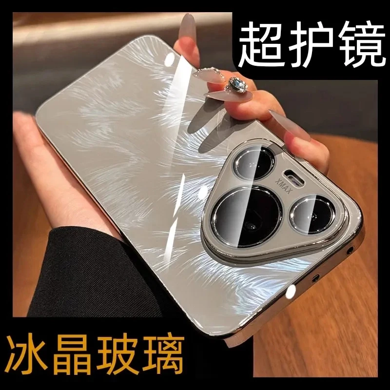 适用于华为pura70pro高级感羽纱纹玻璃壳手机壳p70镜头全包70pro+
