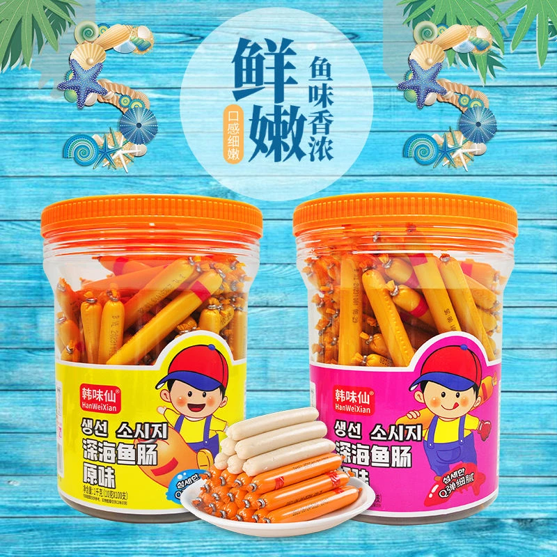 韩味仙深海鱼肠原味虾味宝宝儿童休闲零食鱼肉肠