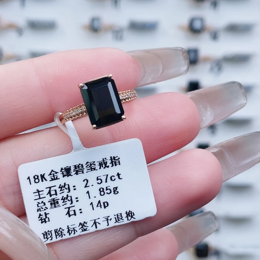 18K金镶嵌戒指碧玺