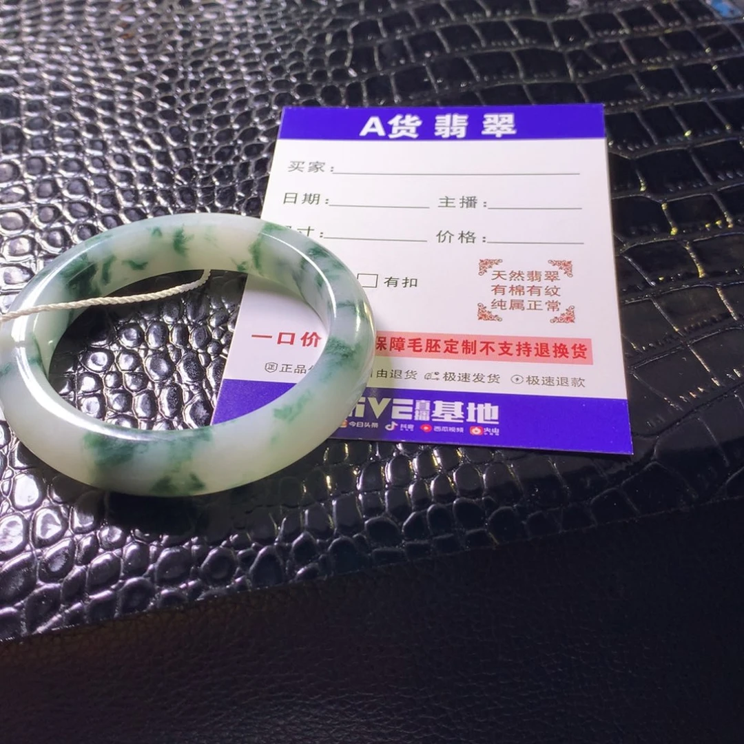 定制翡翠未镶嵌手镯