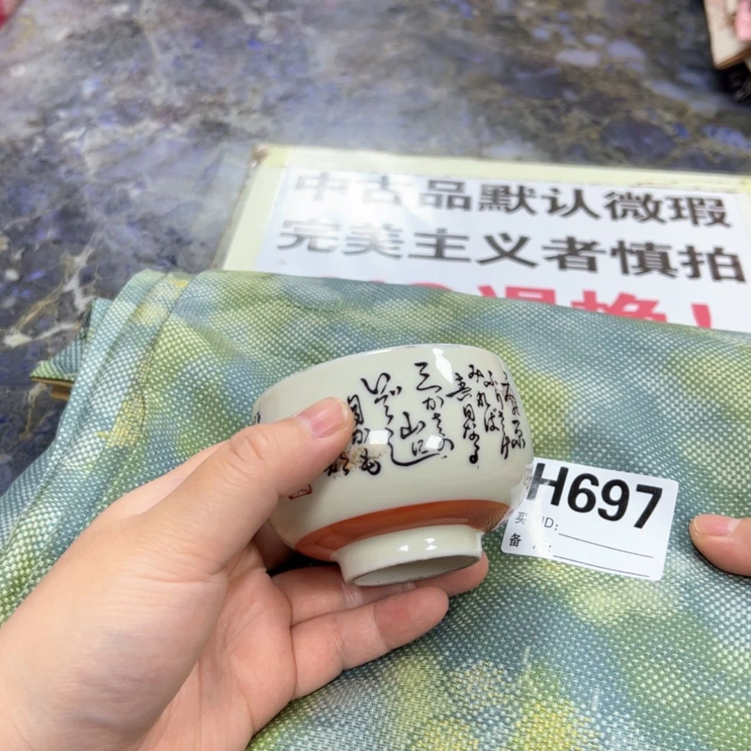 【闪购商品】泰**二陶瓷马克杯带盖勺