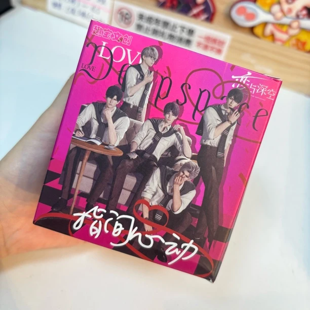 圆《指尖心动吧唧》二创卡牌拆盒盲盒(代拆)