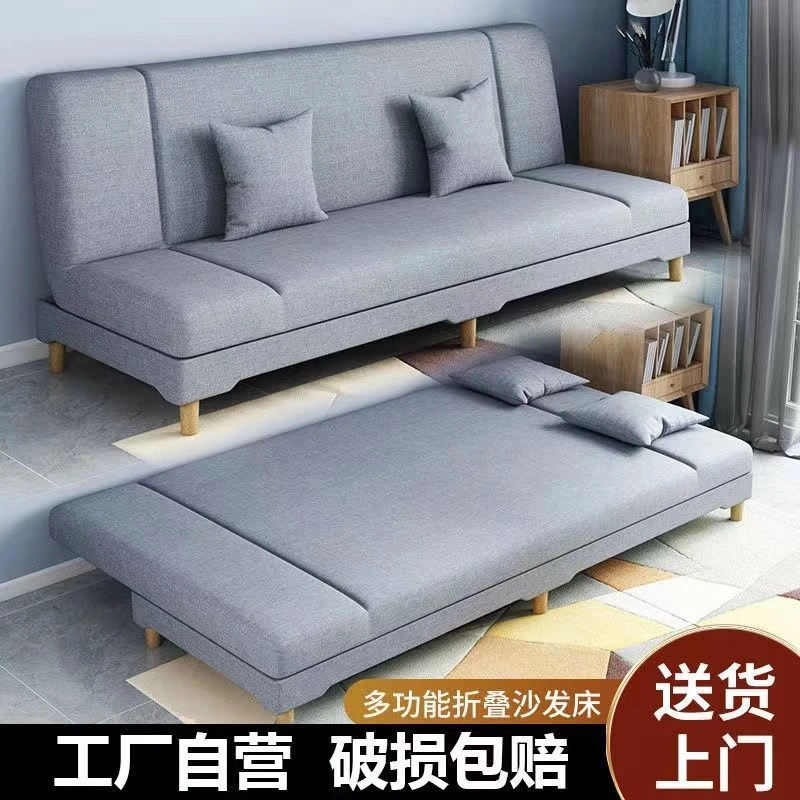 沙发床一体两用沙发可折叠多功能简易小户型客厅沙发出租房单人床