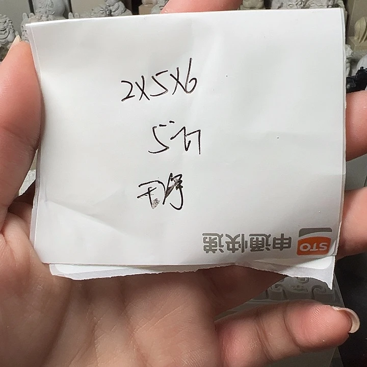 空***邦印度石新矿印石如图