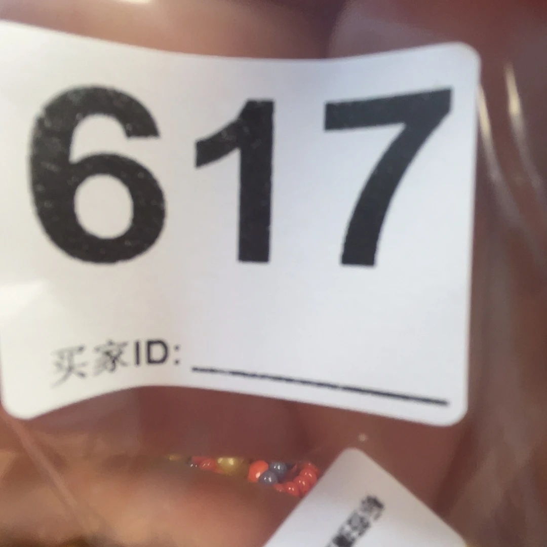 大果紫檀（缅甸花梨）ʚ**ɞ617