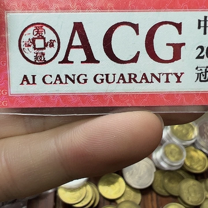 陈***韩1981年1元氧化彩34678867