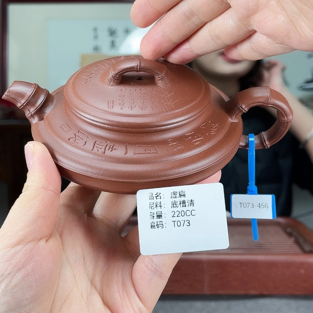 紫砂茶壶方圆紫砂
