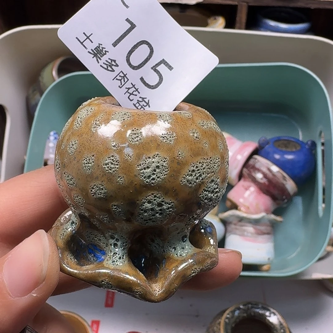 罐桂*陶瓷工艺与艺术