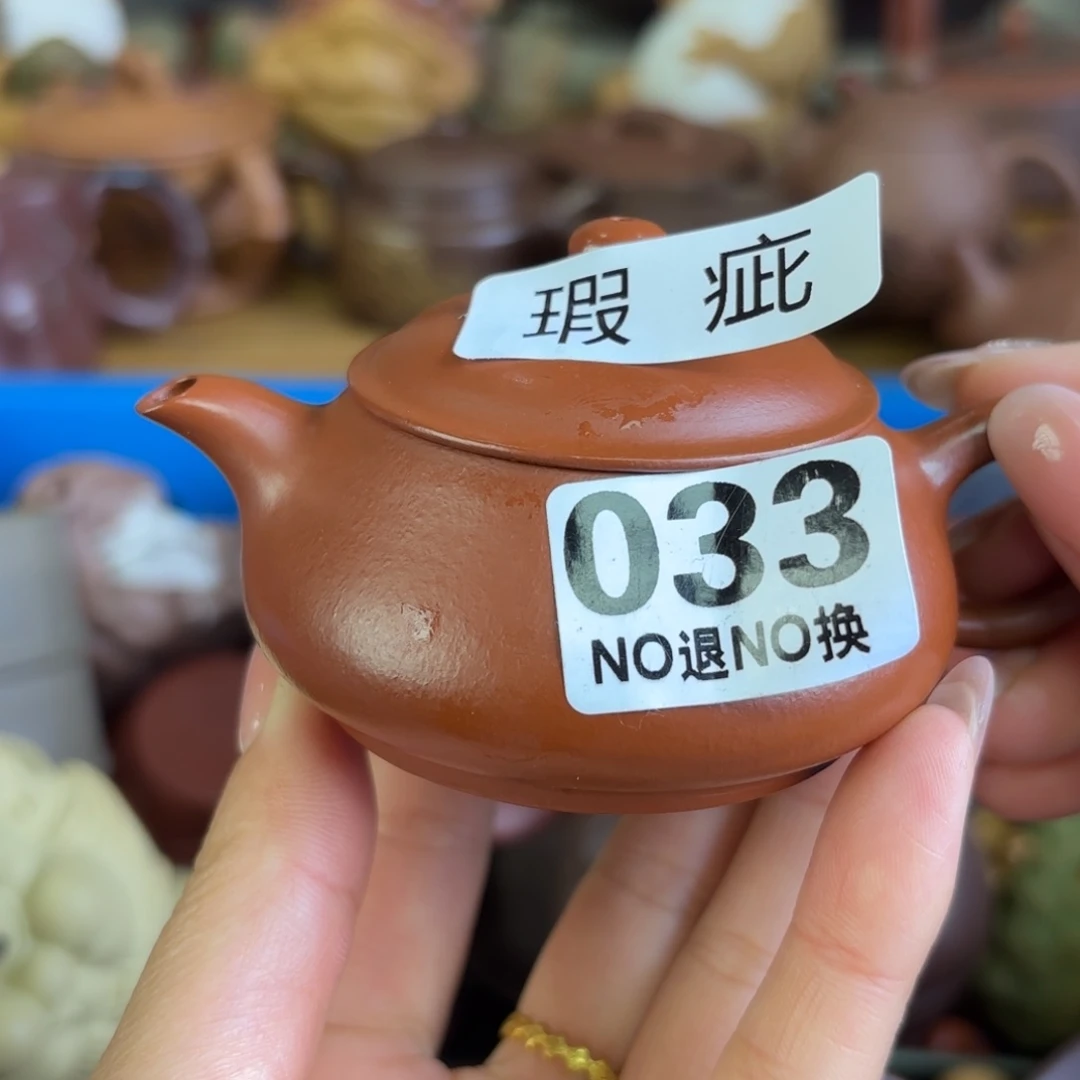 紫砂茶壶A**发微瑕尾货听清再拍