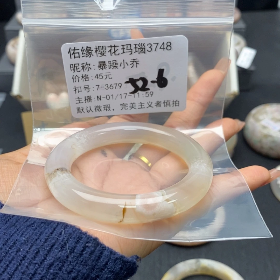玛瑙/玉髓手镯合金暴**乔