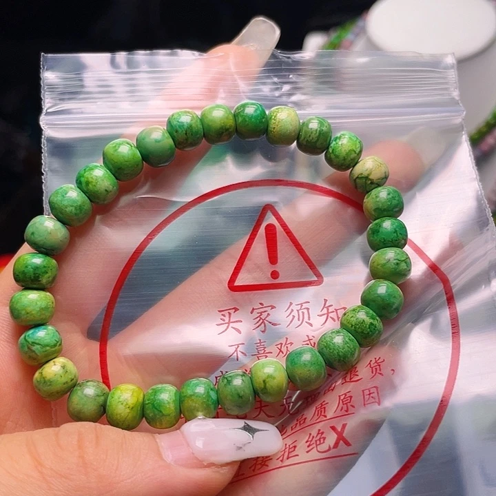 莓*湖北十堰矿区发货666