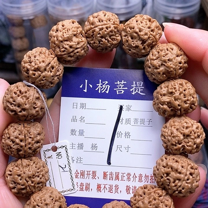 手串金刚菩提21双龙