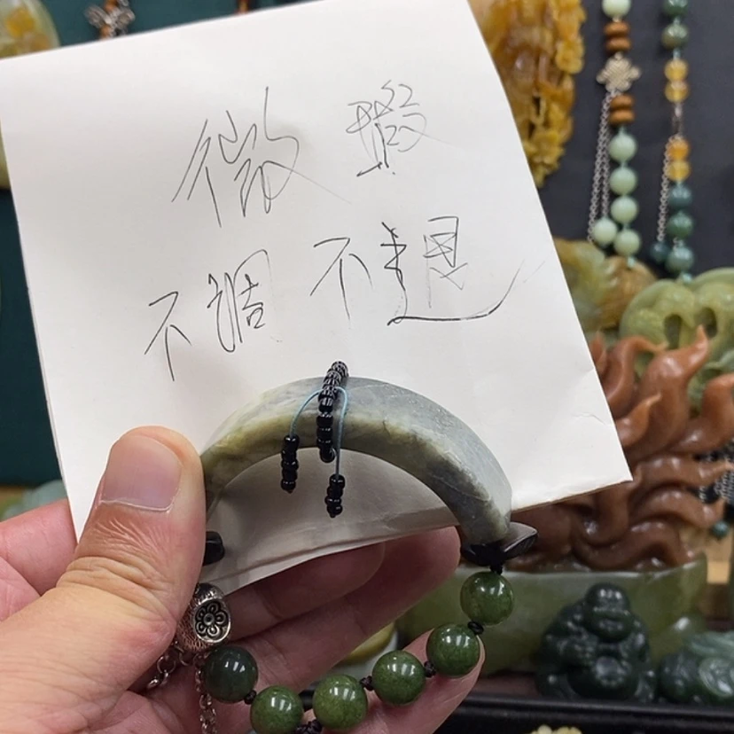 【闪购商品】未镶嵌岫玉手牌微瑕