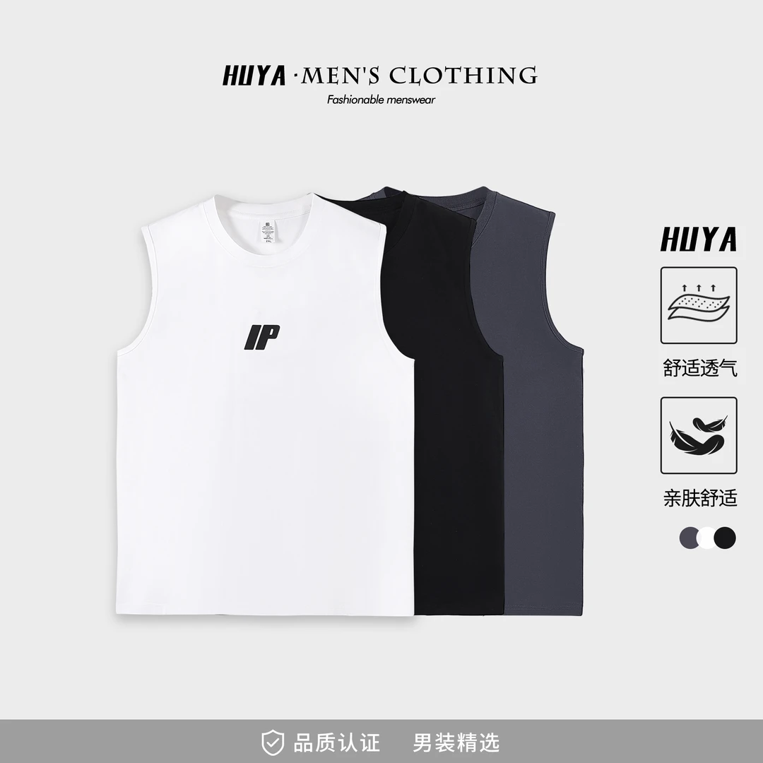 【冰总专属】美式百搭背心男夏季字母纯色透气运动重磅无袖马甲Z269