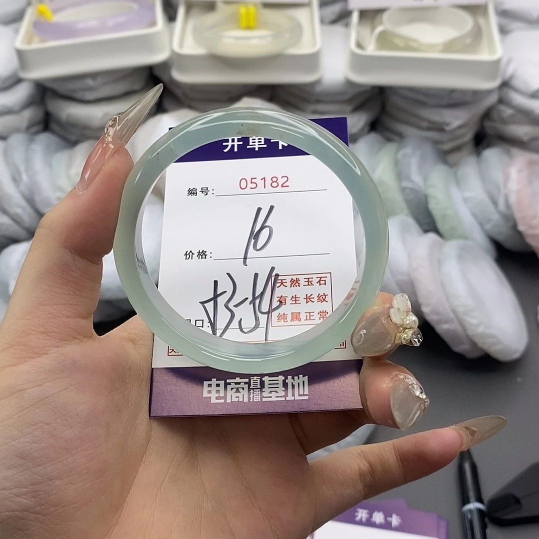 玛瑙/玉髓合金手镯5182