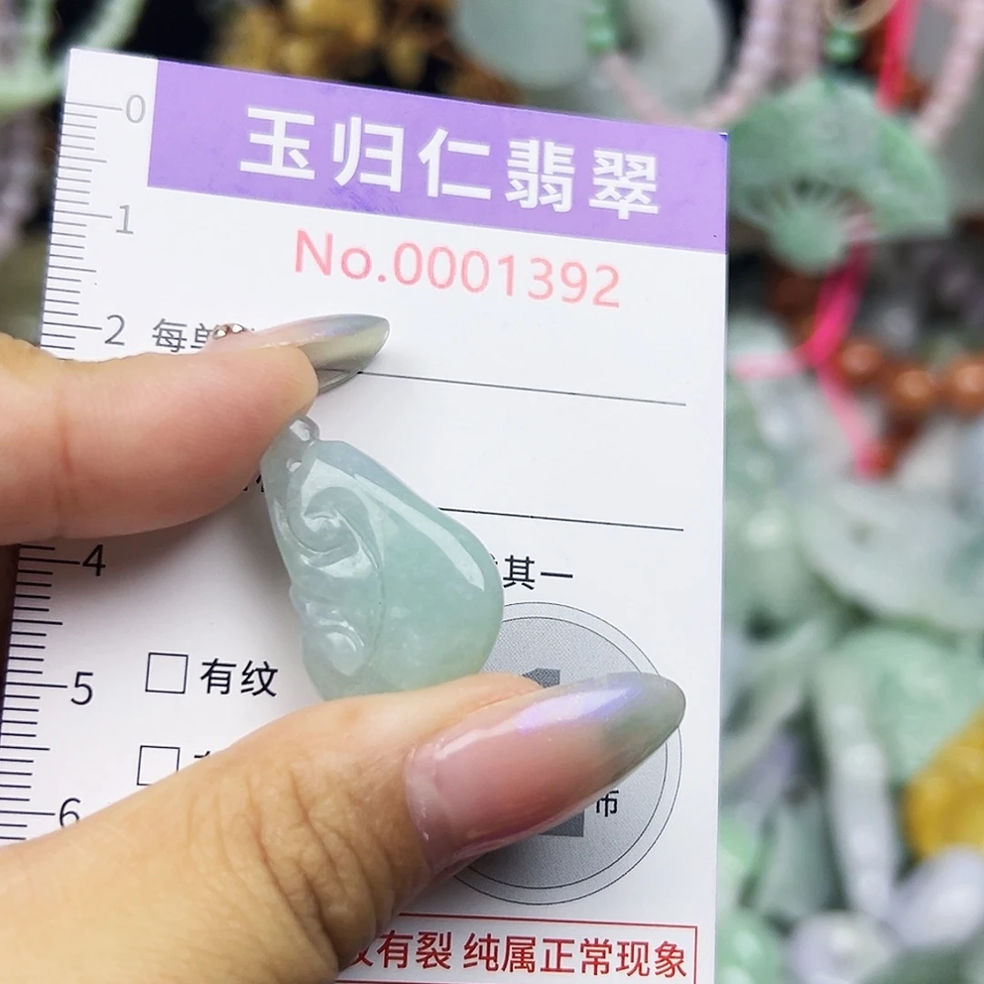 翡翠未镶嵌吊坠(不含链)Qqqqq