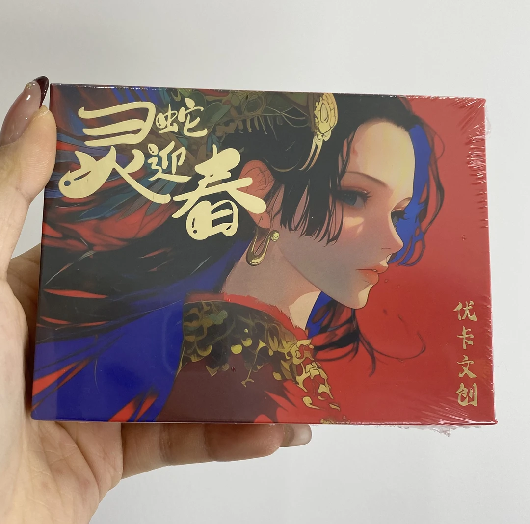 【新人浮浮】优卡文创海贼王收藏卡牌二创卡牌