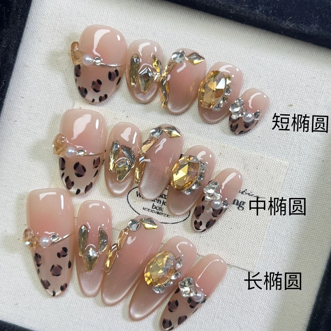 纯手工穿戴甲豹纹猫眼指尖显白指甲贴美甲