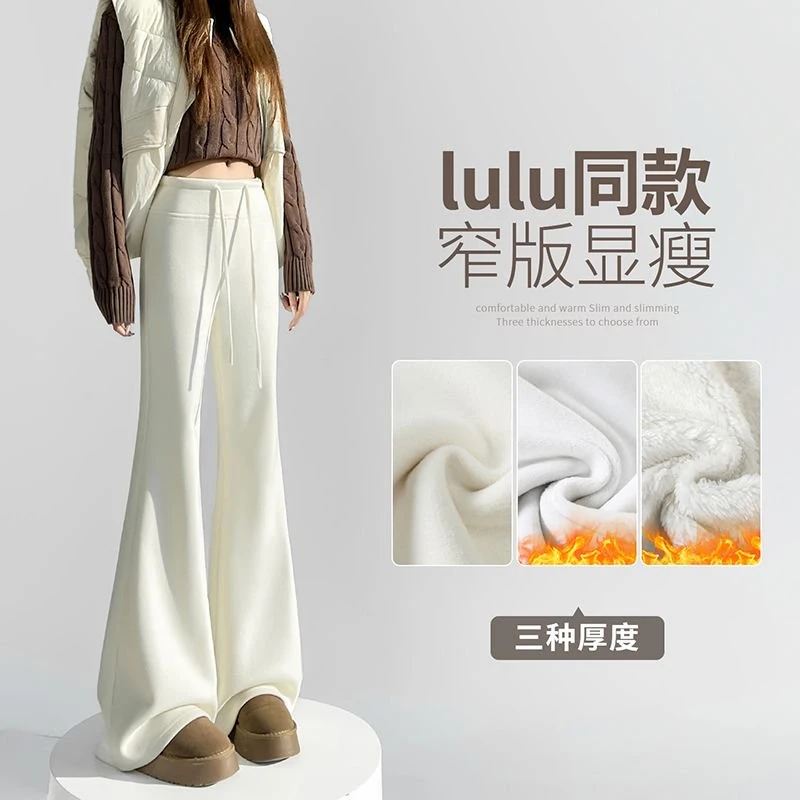 实拍2025秋冬新款米白色羊羔绒直筒拖地裤高腰休闲裤女加绒阔腿裤