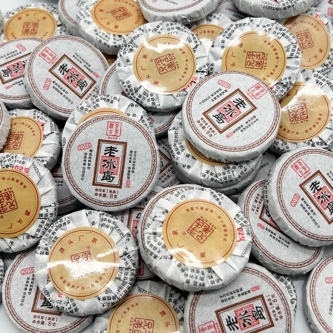 2016年冰岛熟小饼 普洱茶（熟茶）±8克/饼