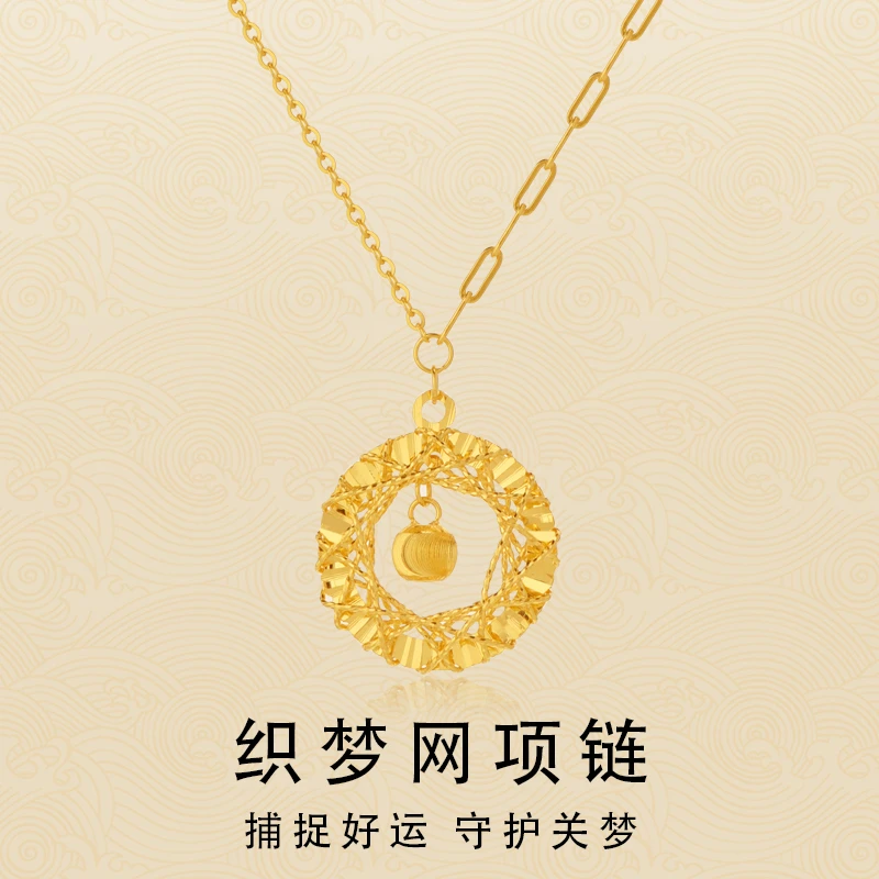 坠链均足银 织梦网项链女款时尚气质吊坠锁骨链送女友七夕礼物