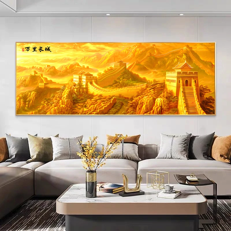 新中式万里长城高端客厅办公室茶室背景墙挂画靠山山水画装饰画