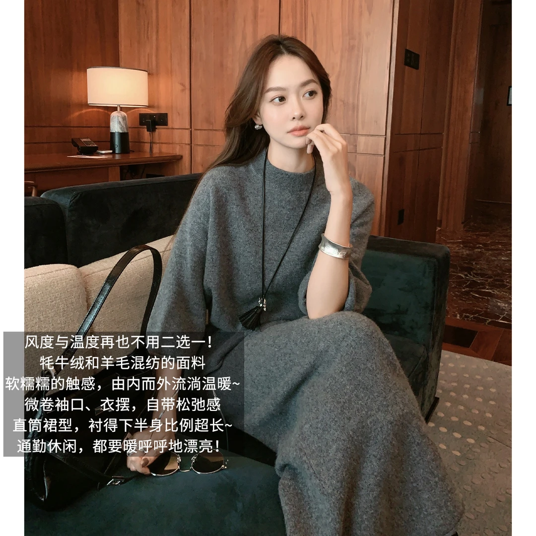 A美洋MEIYANG 霜降二号套装【商场同款】 糯叽叽|针织衫半裙-周五