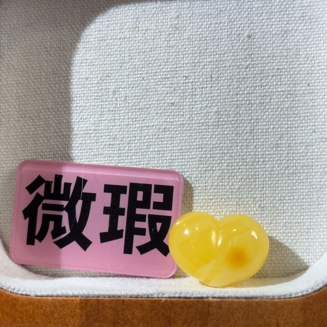 蜜蜡未镶嵌裸石屁桃